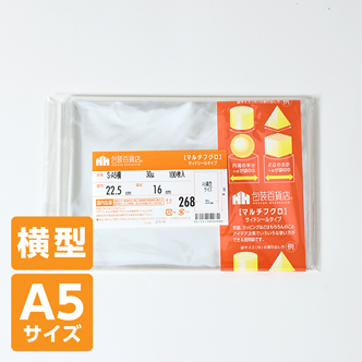 �����ɥ����륿���� 30�� ��225�߽�160mm��A5 ����������