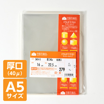 �����ɥ����륿���� 40�� ��160�߽�225mm��A5 ����������