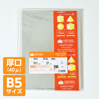�����ɥ����륿���� 30�� ��195�߽�270mm��B5��������
