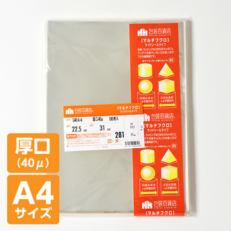 �����ɥ����륿���� 40�� ��225�߽�310mm��A4��������