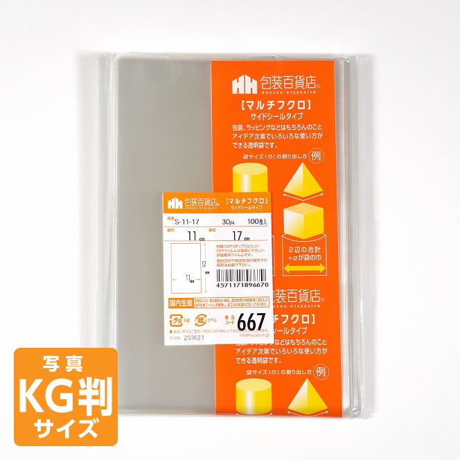 KGȽ������ �����ɥ����륿���� 30�� ��110�߽�170mm