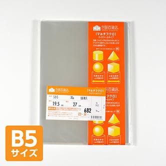 �����ɥ����륿���� 30�� ��195�߽�270mm��B5��������