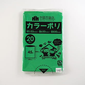 967