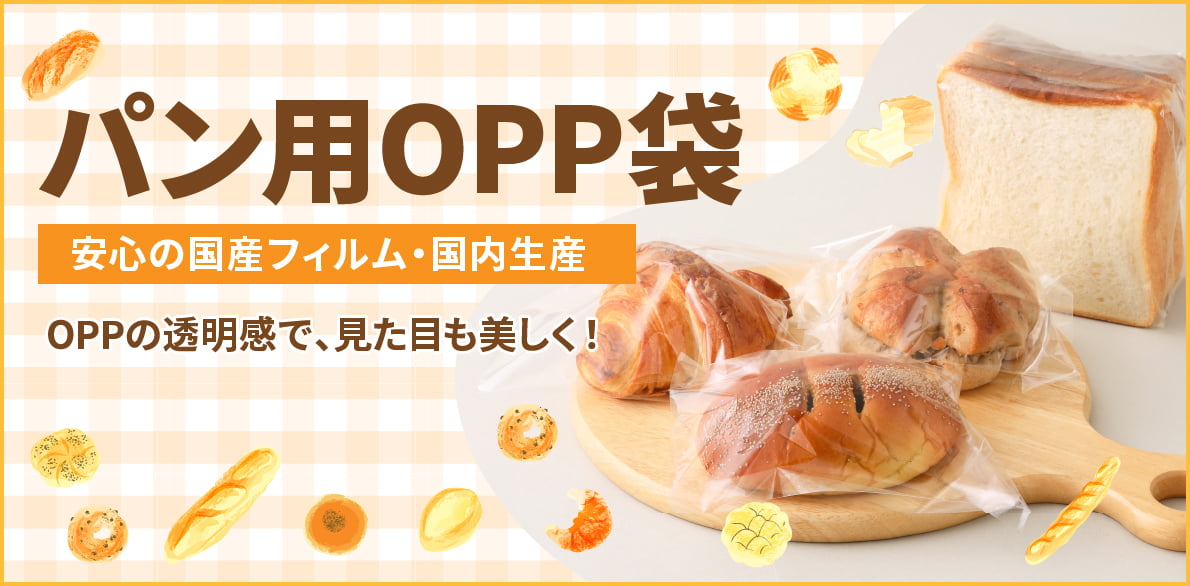 ѥOPP