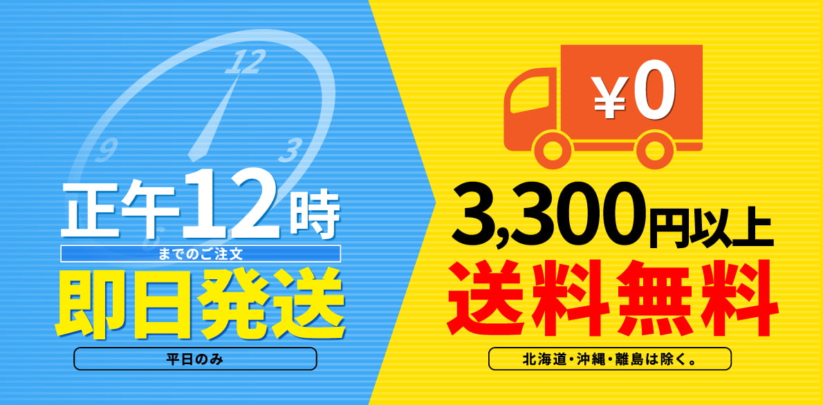 ヨウコ、OPP袋セット OPP袋の激安ネット販売 袋の王国本店