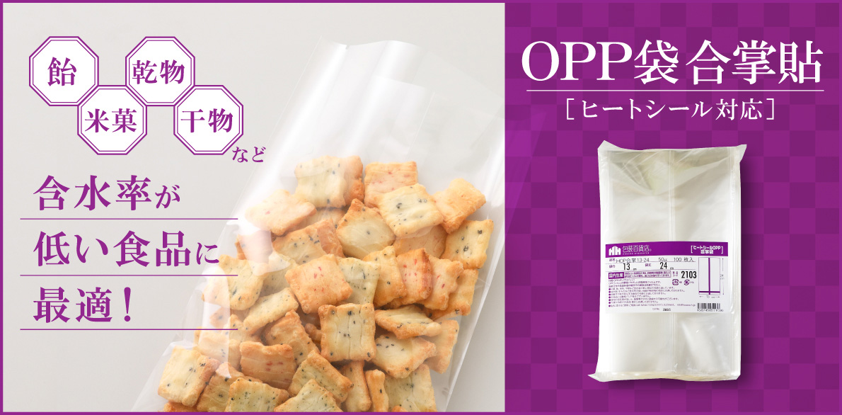 OPP�޹羸��